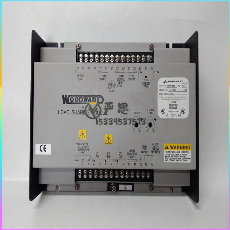 Woodward 5501-381 软件管理模块