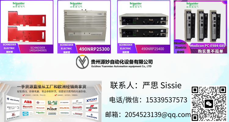 Schneider 140NOE51100 PLC（可编程逻辑控制器）模块 